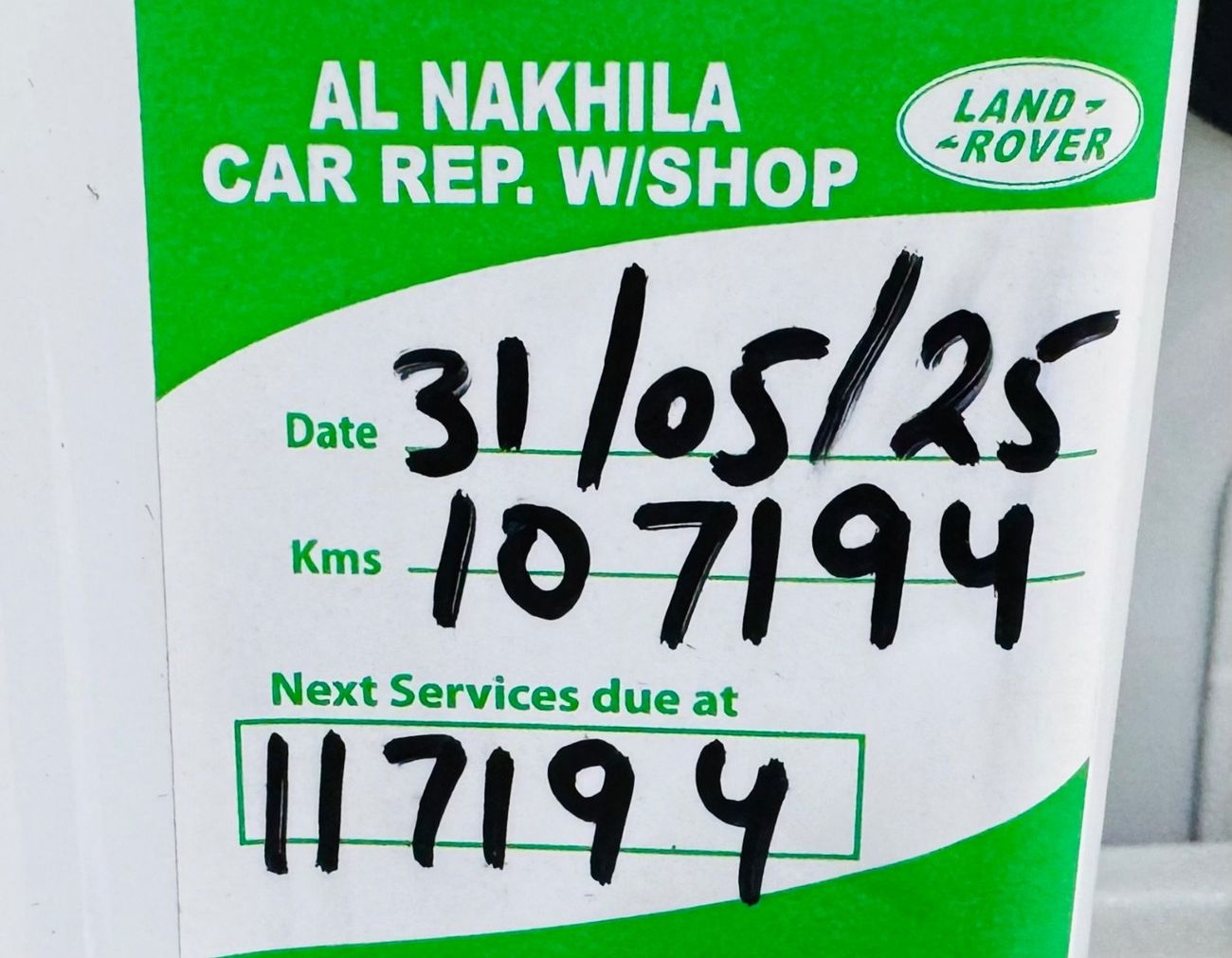 لاند روفر رينج روفر سبورت HSE Dynamic 3.0L