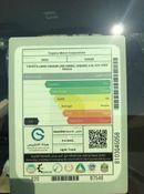 تويوتا لاند كروزر VXR 4.0L