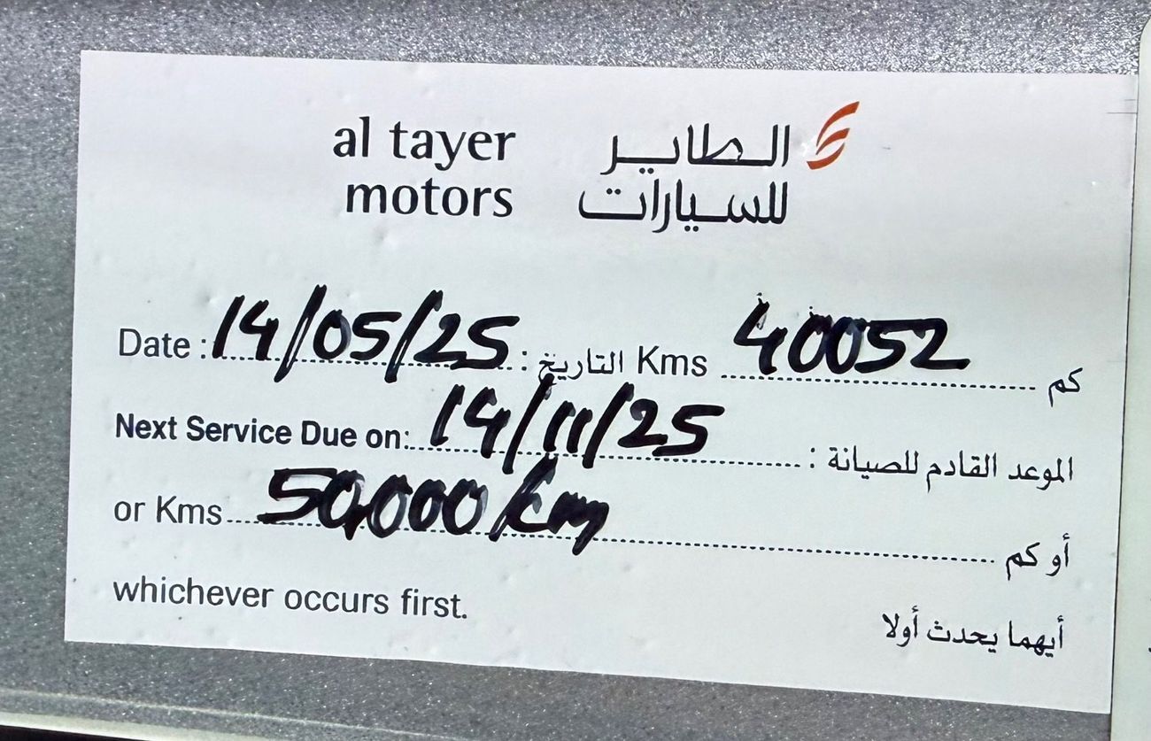 لينكولن كورساير Reserve 2.0L