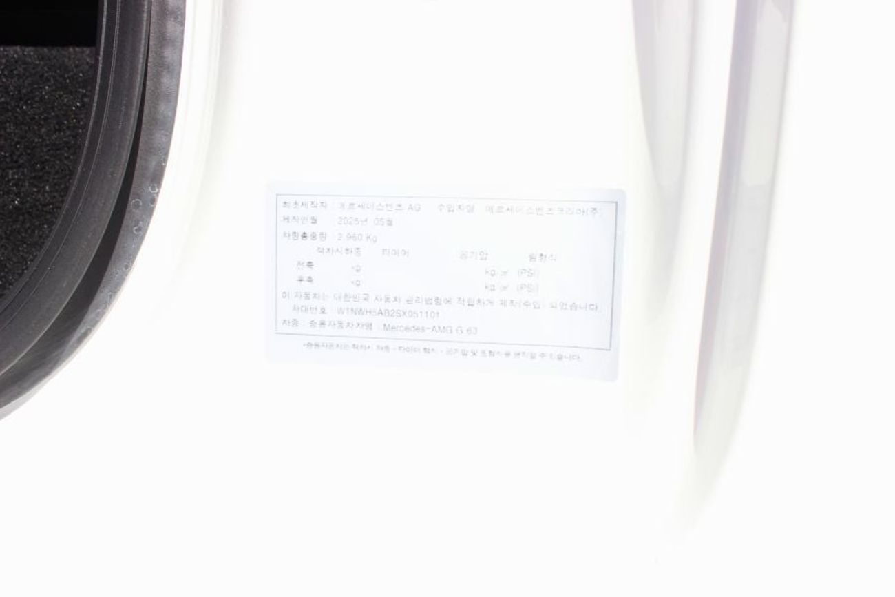 مرسيدس بنز G 63 AMG 4MATIC SUV