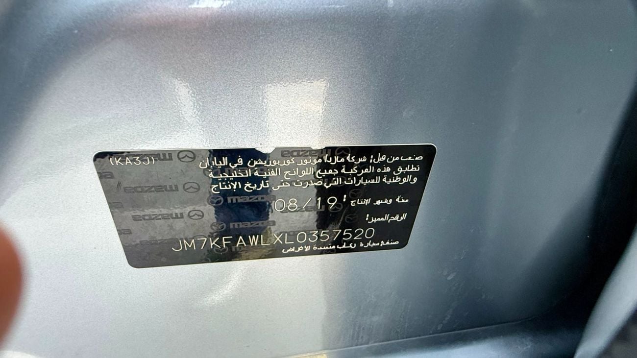 مازدا CX5 Std 2.5L