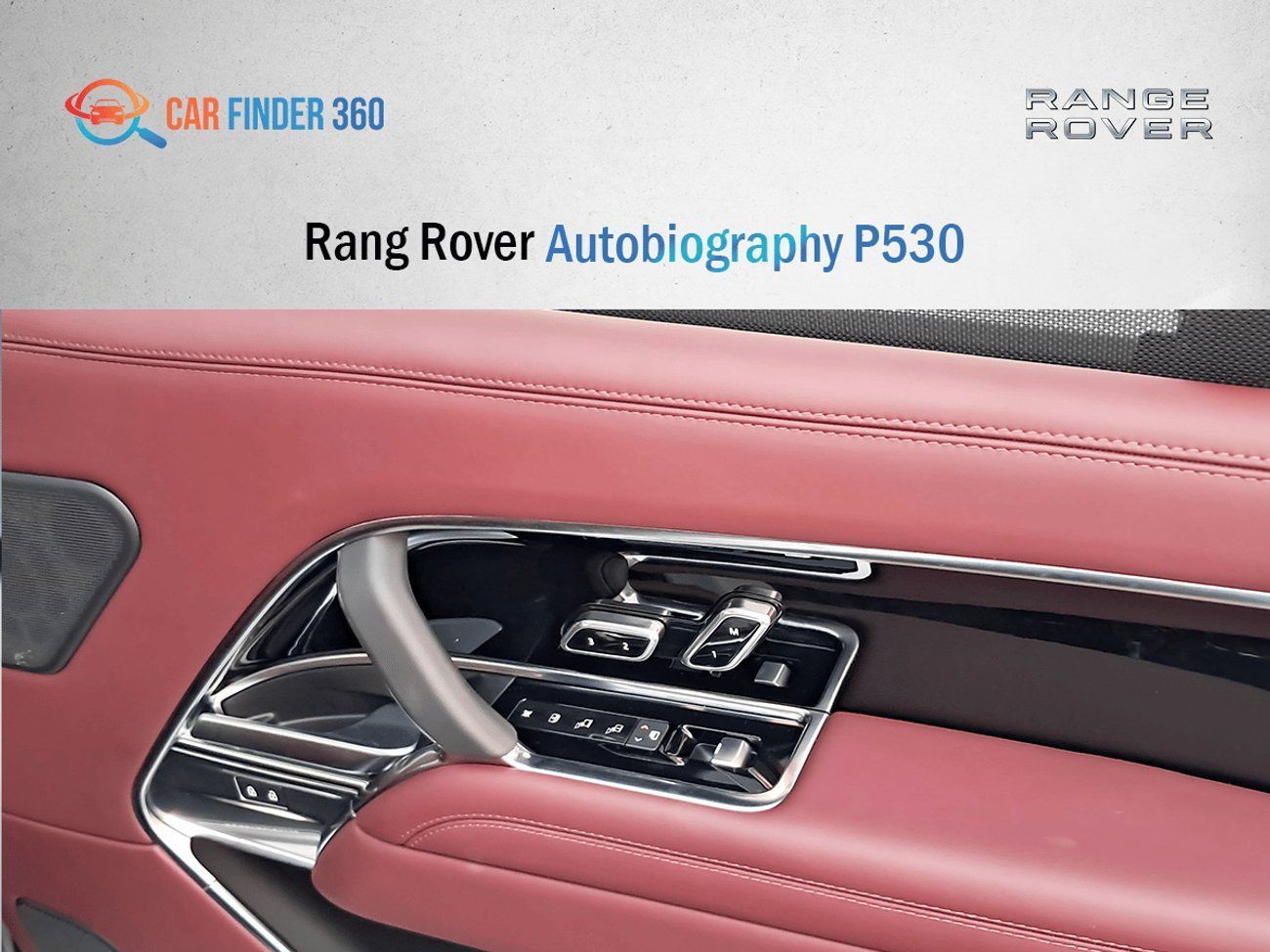 لاند روفر رينج روفر Autobiography P530 4.4L