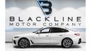بي أم دبليو 420i 2022 BMW 420i M Sport Gran Coupe, 2026 BMW Warranty + Service Contract, Low Kms, GCC