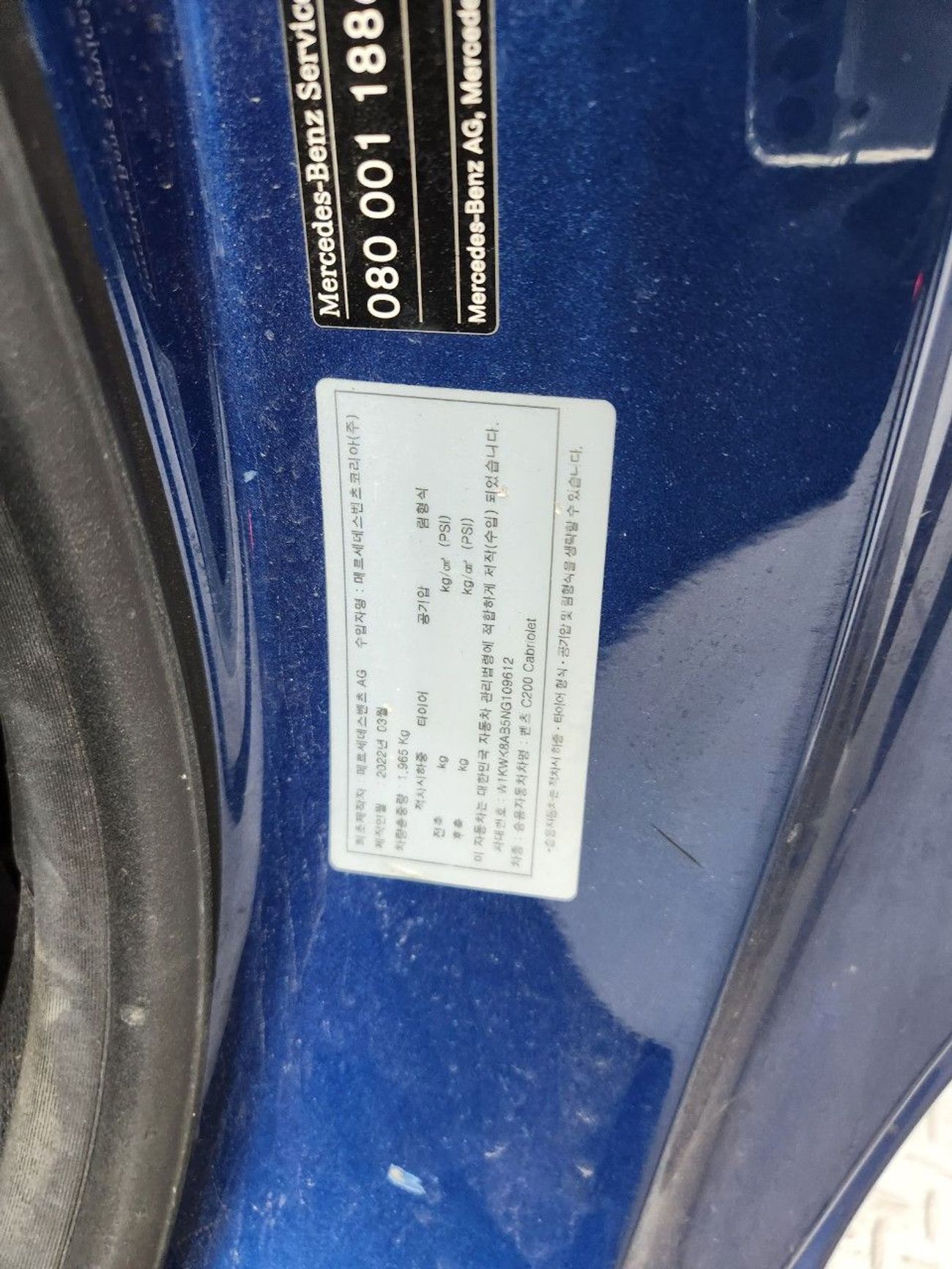 Mercedes-Benz C 200 Coupe 2022 MERCEDES BENZ C200 (G) 2.0 CABRIOLET