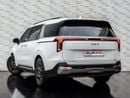 كيا كارنيفال Kia Carnival / Sedona 2026