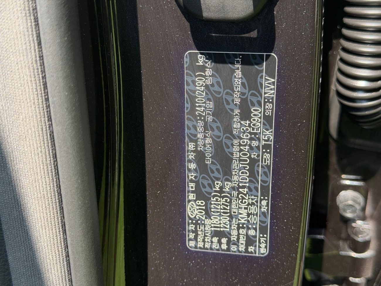 Genesis EQ900