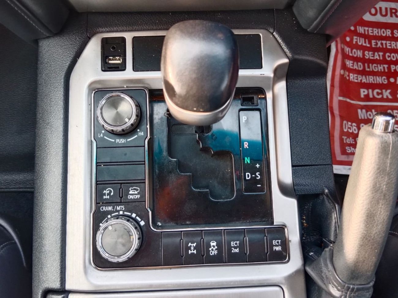 Toyota Land Cruiser TOYOTA LAND CRUISER RIGHT HAND DRIVE(PM1681)