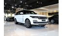 لاند روفر رانج روفر فوج اوتوبيوجرافي 2020 II BRAND NEW RANGE ROVER VOGUE AUTOBIOGRAPHY P525 II