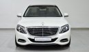 مرسيدس بنز S 400 S 400 LWB SALOON