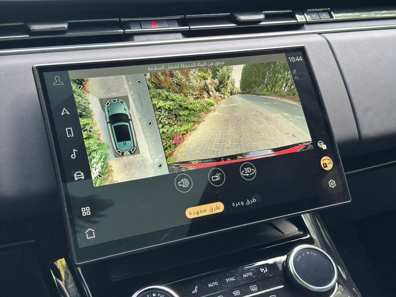 Land Rover Range Rover Sport 2024 Range Rover Sport Autobiography | V6 D350 Diesel | 350 HP | 29,000 KM | Perfect Condition