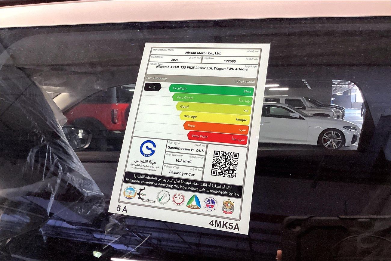نيسان إكس تريل S | شامل الضمان | 0 ﺪﻔﻋﺓ ﺃﻮﻟﻯ