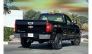 Chevrolet Silverado LT - Z714X4 - EXCELLENT CONDITION