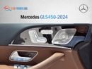 مرسيدس بنز GLS 450 Mercedes GLS450 GCC - White inside Brown - 2024  (Export only)