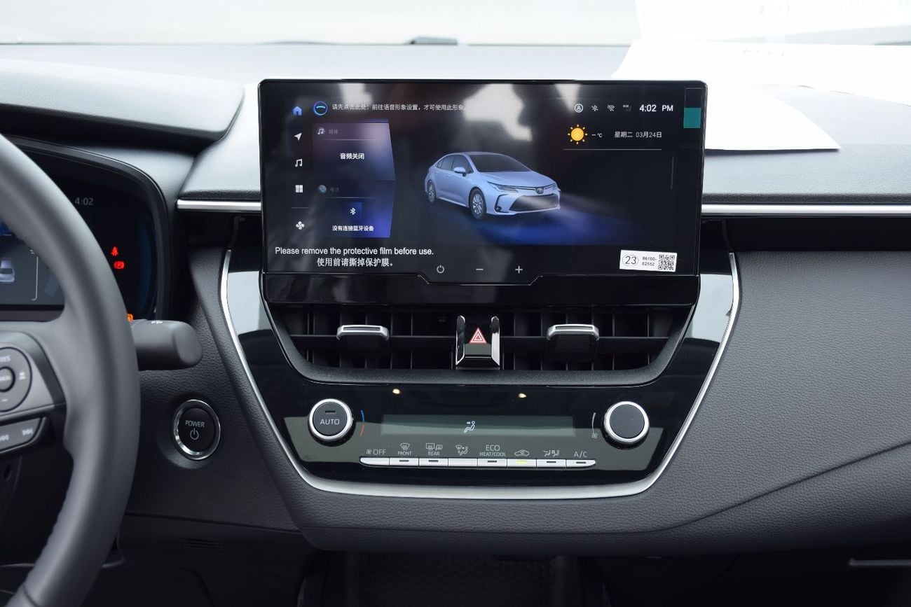 Toyota Corolla 1.8L Hybrid 4 Cylinder