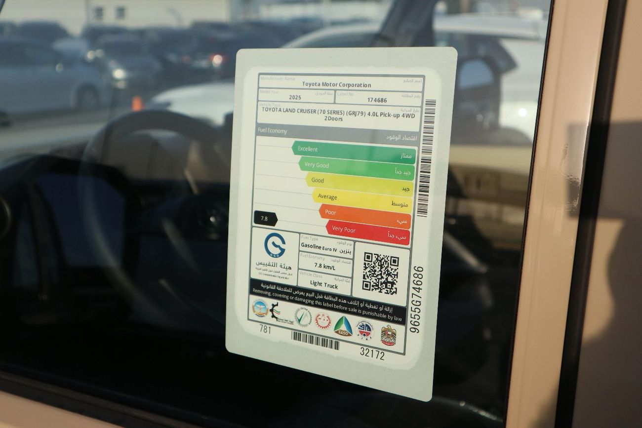 Toyota Land Cruiser Pick Up Std 4.0L Single Cab Utility 4WD Toyota Land Cruiser Single Cab Pickup 4.0L– 70 Series (GRJ79) 2025