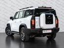 جيتور T2 PHEV