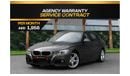 BMW 318i M-Sport | 1,958 P.M  | 0% Downpayment | Agency Warranty and Service Contract!!