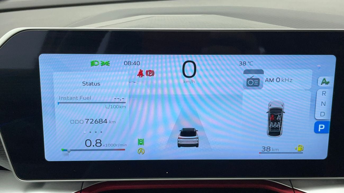 جيلي كول تري GF 1.5 | بدون دفعة مقدمة | اختبار القيادة في المنزل