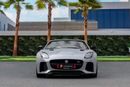 جاكوار F Type SVR | 4,602 P.M  | 0% Downpayment | STUNNING CAR | LOW KM'S!