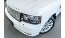 لاند روفر رينج روفر 2012 Range Rover Vogue Supercharged Autobiography
