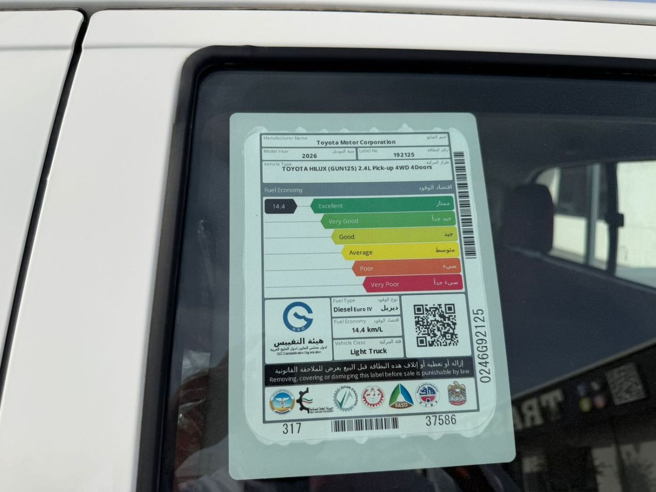 Toyota Hilux Hilux 2.4 AT 2026 basic 4x4