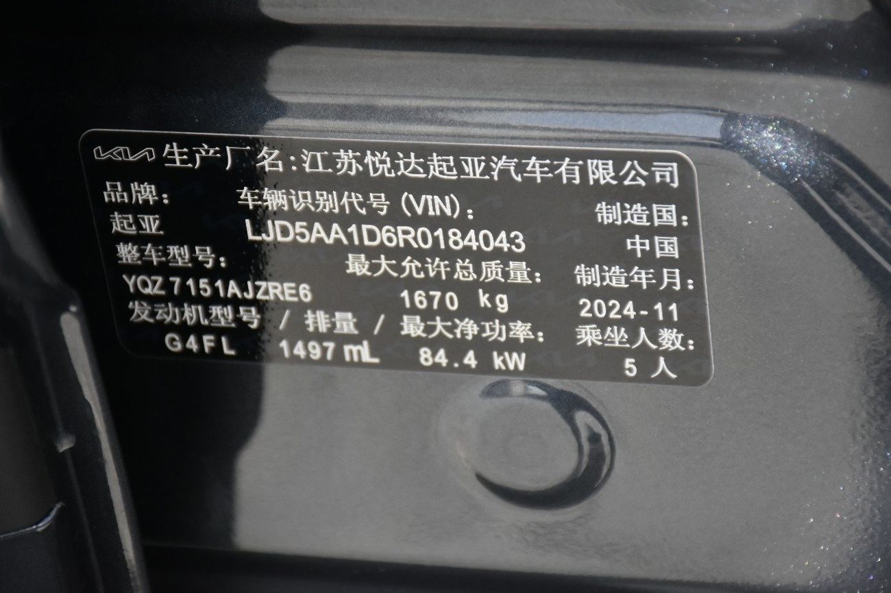 كيا سيلتوس كياسيلتوس