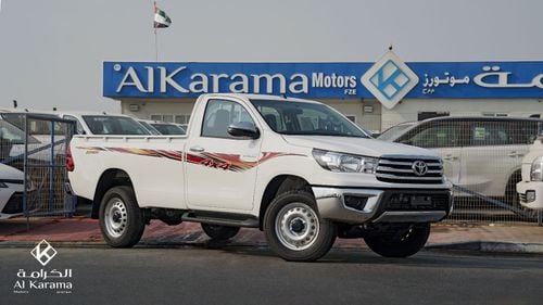 Toyota Hilux GLX | 2.7L 4x4 Manual Transmission with DIff Lock | Touch Screen Display with Rear Camera | GCC Specs