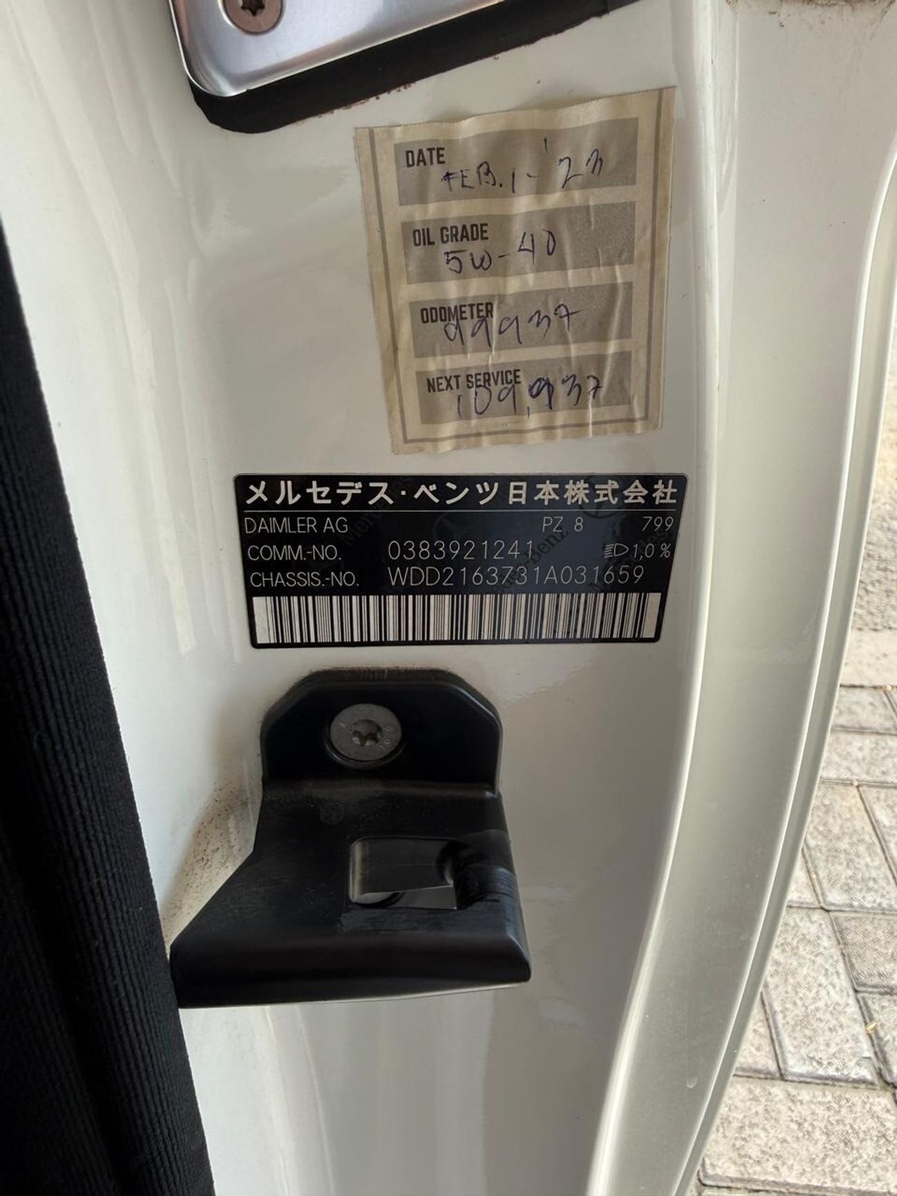 مرسيدس بنز CL 550 CL