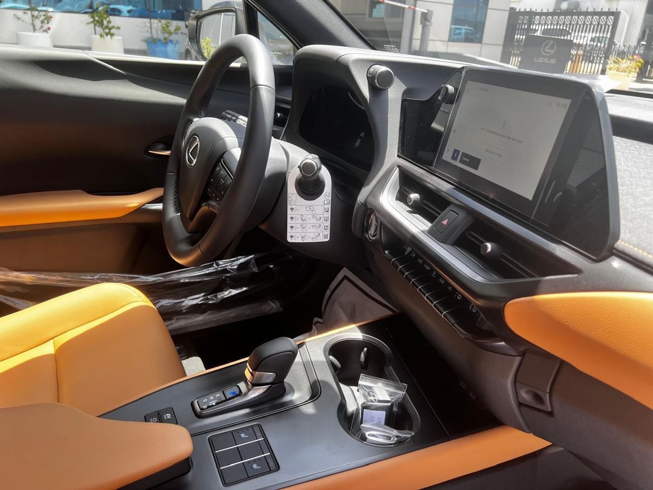 Lexus UX300h