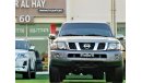 نيسان باترول سوبر سفاري Nissan Patrol Super Safari 2020