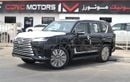 لكزس LX 700h Signature