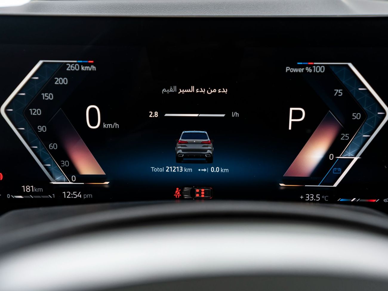 BMW X5 40i M Sport 3.0L 2024 BMW X5 xDrive40i, 2027 BMW Warranty, 2028 BMW Service Contract, Low KMs, GCC