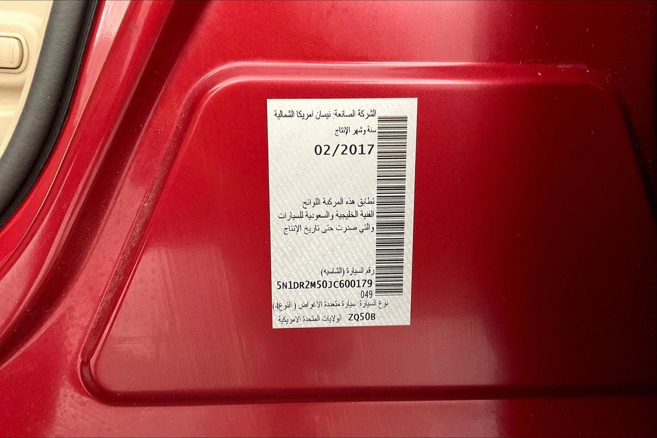 Nissan Pathfinder SV