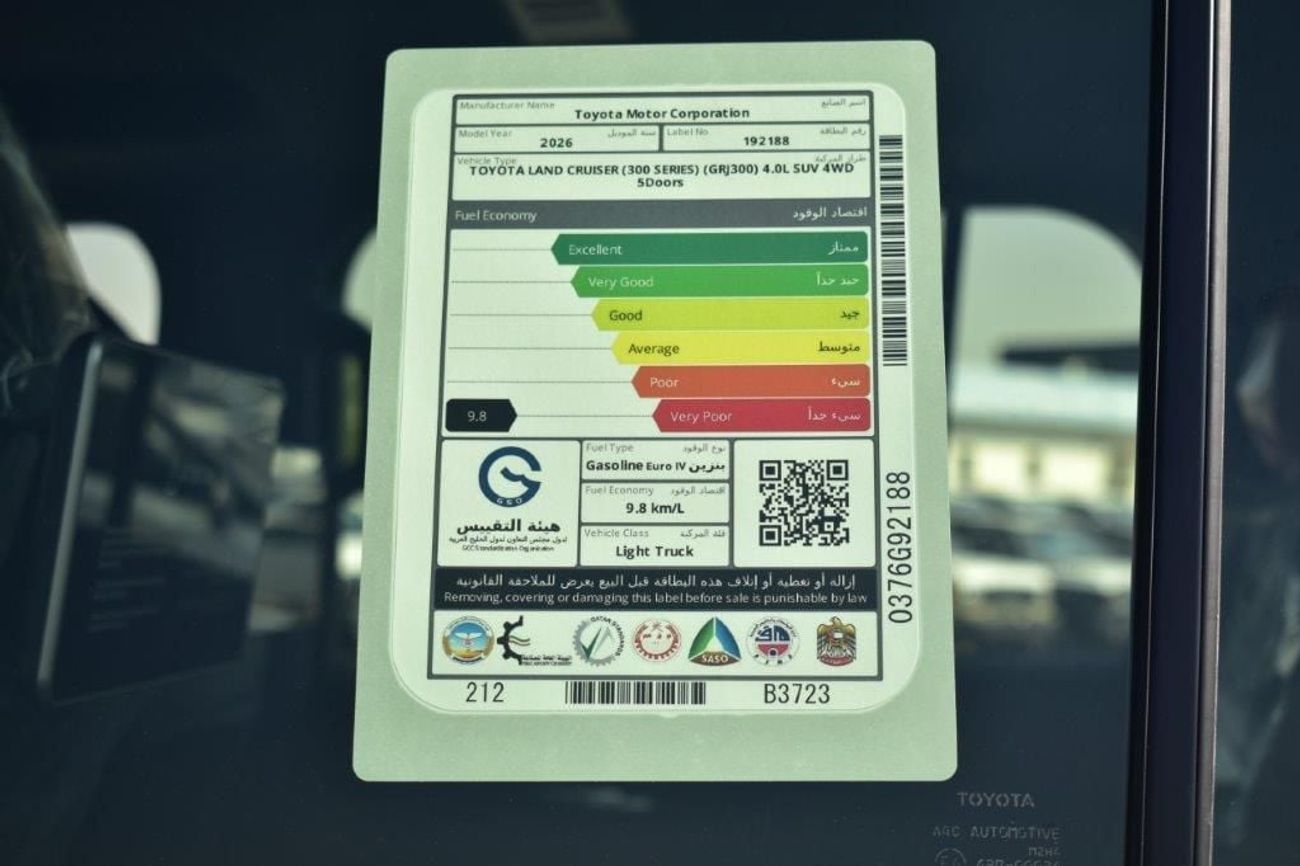 تويوتا لاند كروزر GXR  4.0L PETROL 4WD 7-SEAT AT