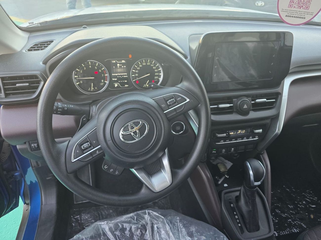 تويوتا أوربان كروزر 1.5L PETROL, FULL OPTIONS, GCC, 2023