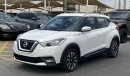 Nissan Kicks GCC, 1.6Liter, V4