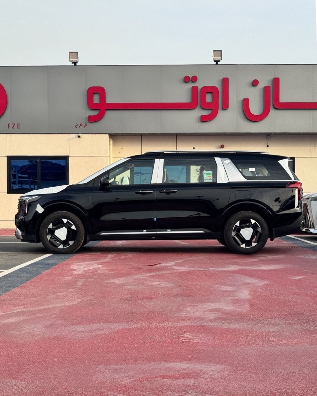 Kia Carnival 
