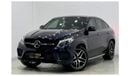مرسيدس بنز GLE 43 AMG كوبيه