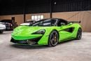 مكلارين 570S STANDARD