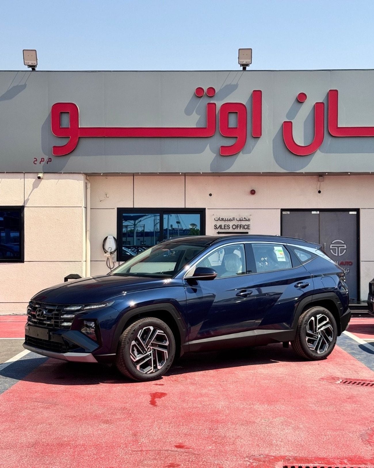 هيونداي توسون