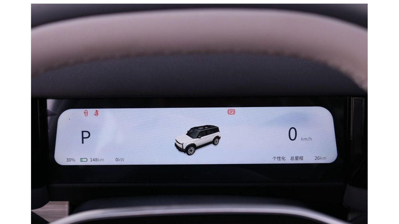 Chery iCar 03 CHERY I CAR 2024  SILVAR COLOR