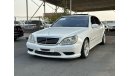 Mercedes-Benz S55 AMG