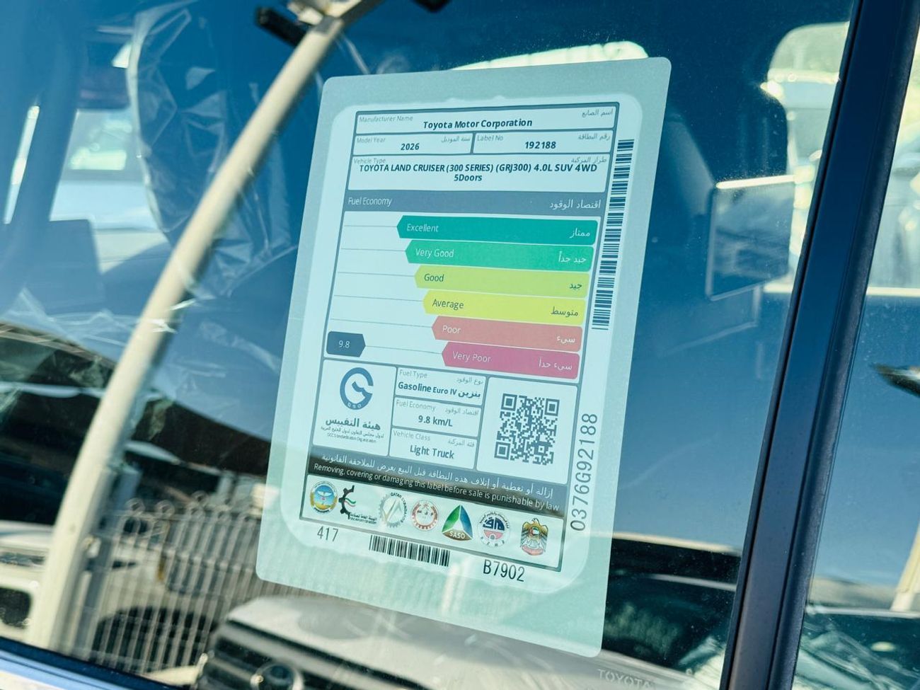 Toyota Land Cruiser TOYOTA LANDCRUISER (300 SERIES) VX 4.0L BLACK 2026