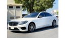 مرسيدس بنز S 550 S Class V8 Petrol AT Diamond White [LHD] Panoramic Roof Premium Condition