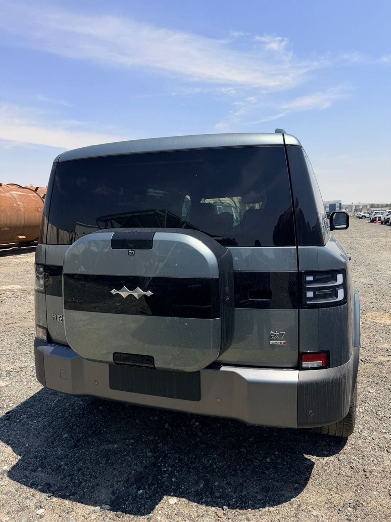 BYD Ti 7 Ultra 190KM Four-Wheel Drive