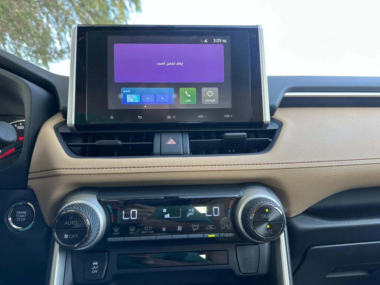 Toyota RAV4 2.5L (4WD) EXR