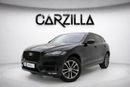 جاكوار F بيس R-SPORT