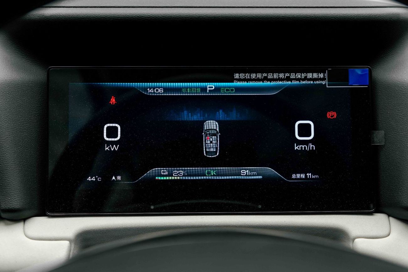 BYD Yuan Up Transcend - White Inside Beige | Export Only