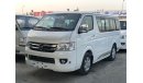 Foton View CS2PETROL- STANDARD ROOF - 15 SEATER-MANUAL-ONLY FOR EXPORT, CODE-FVSR20