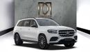 Mercedes-Benz GLS 450